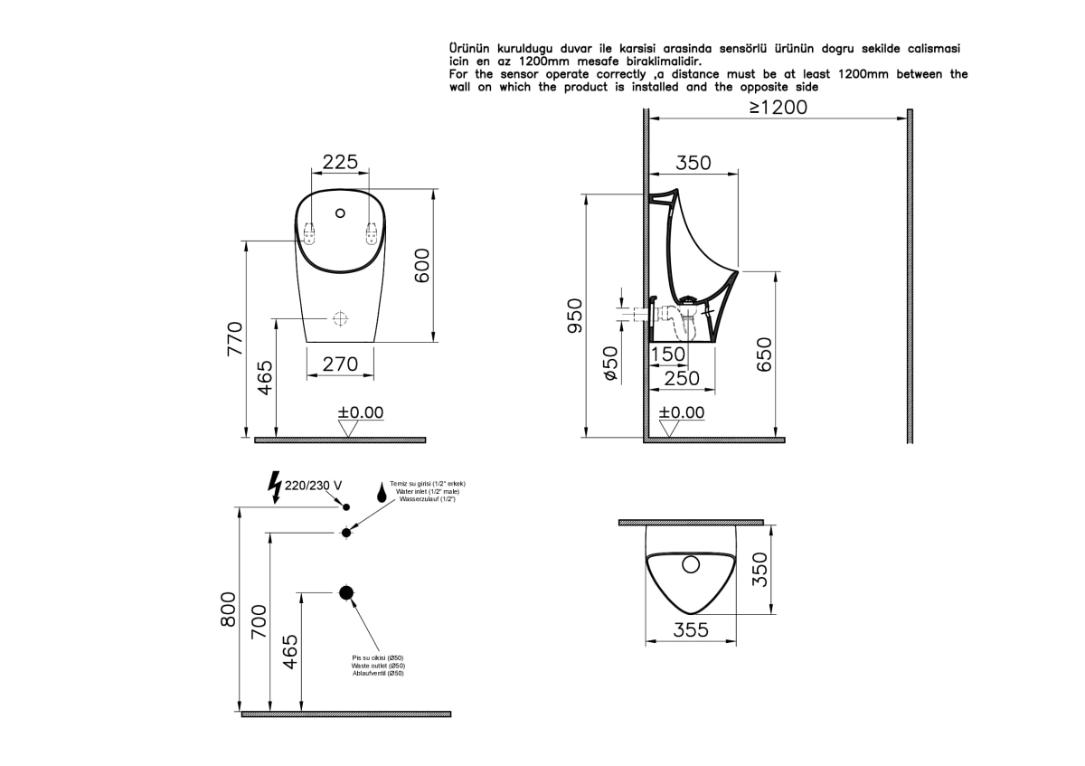 Писсуар VitrA M50 8305B003-5633, настенный, санитарный фарфор
